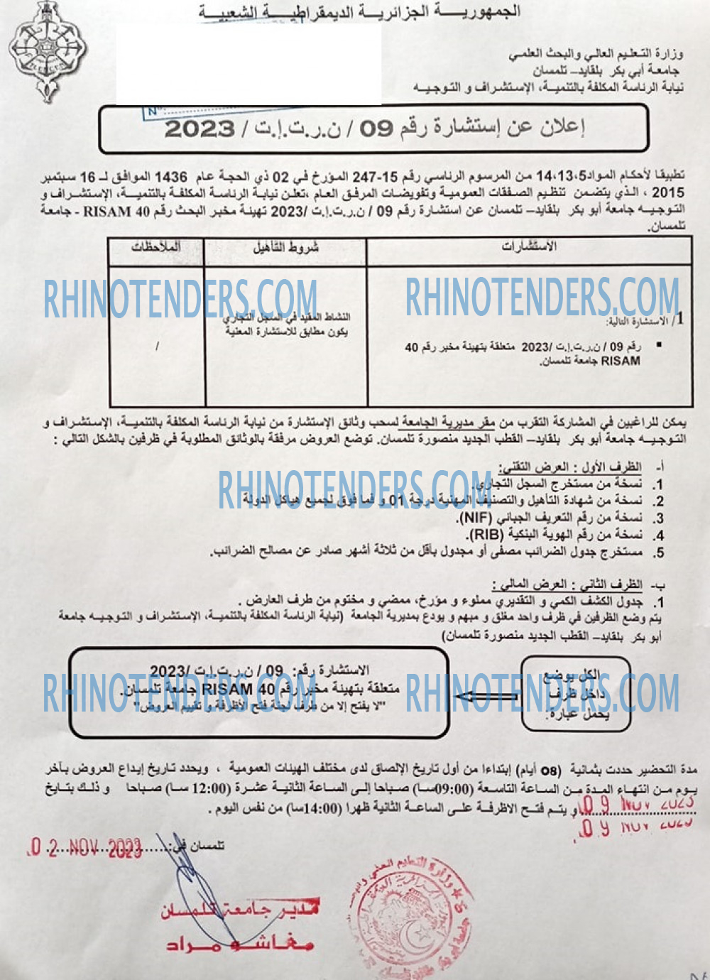 Rhinotenders