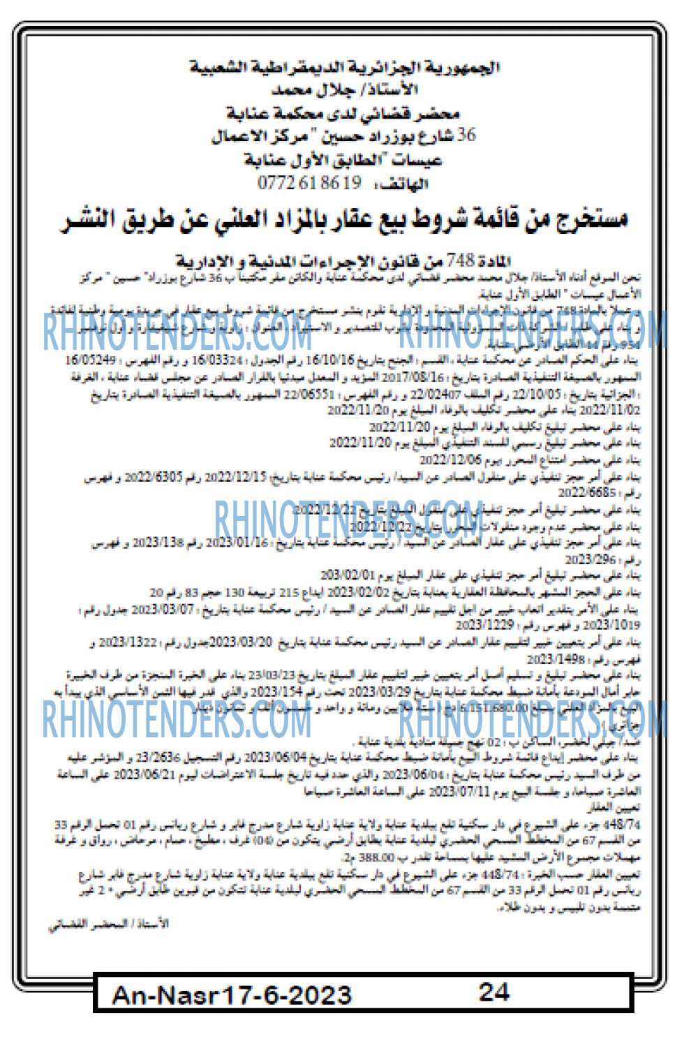 AN-NASR