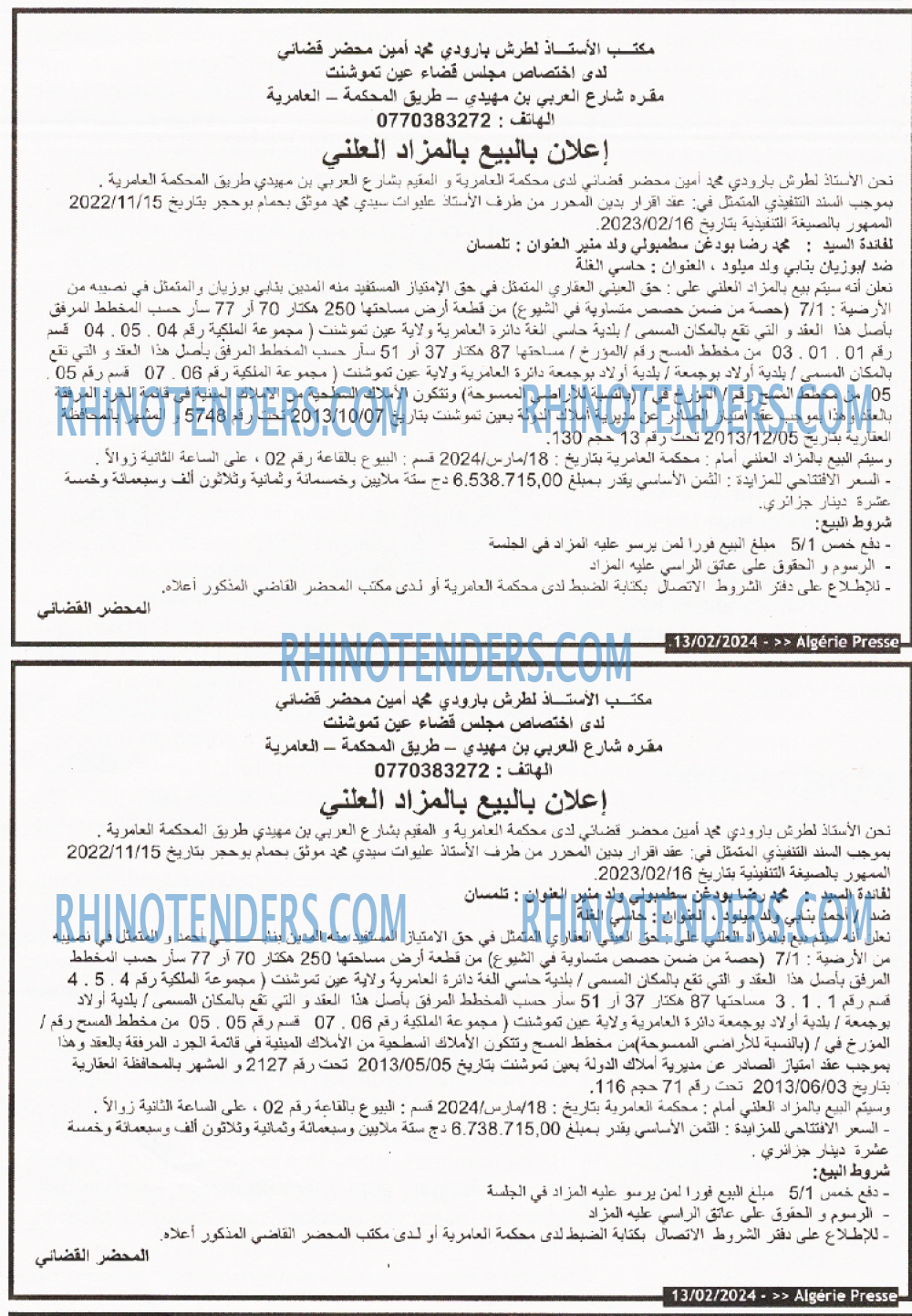 ALGERIE PRESSE