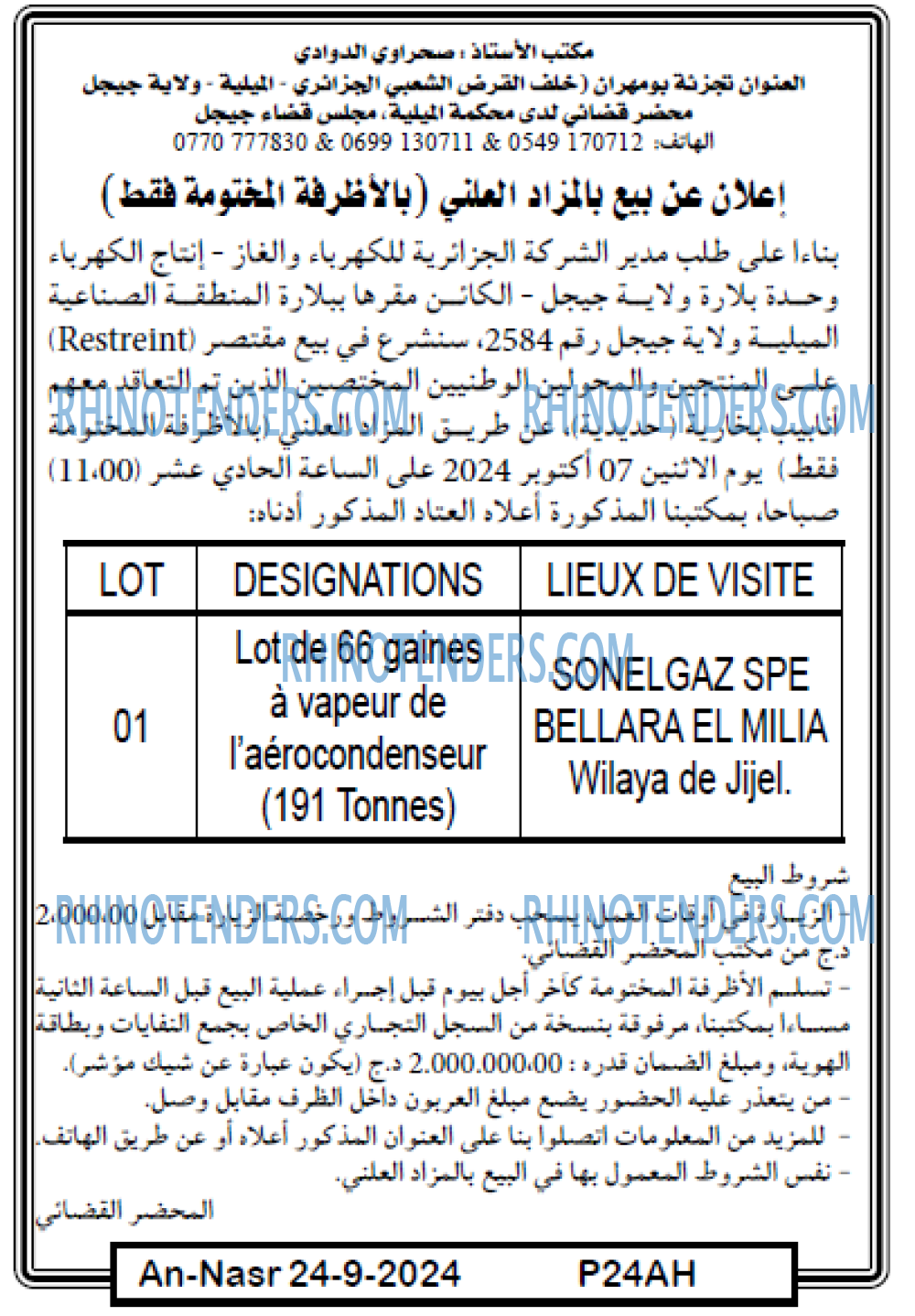 AN-NASR