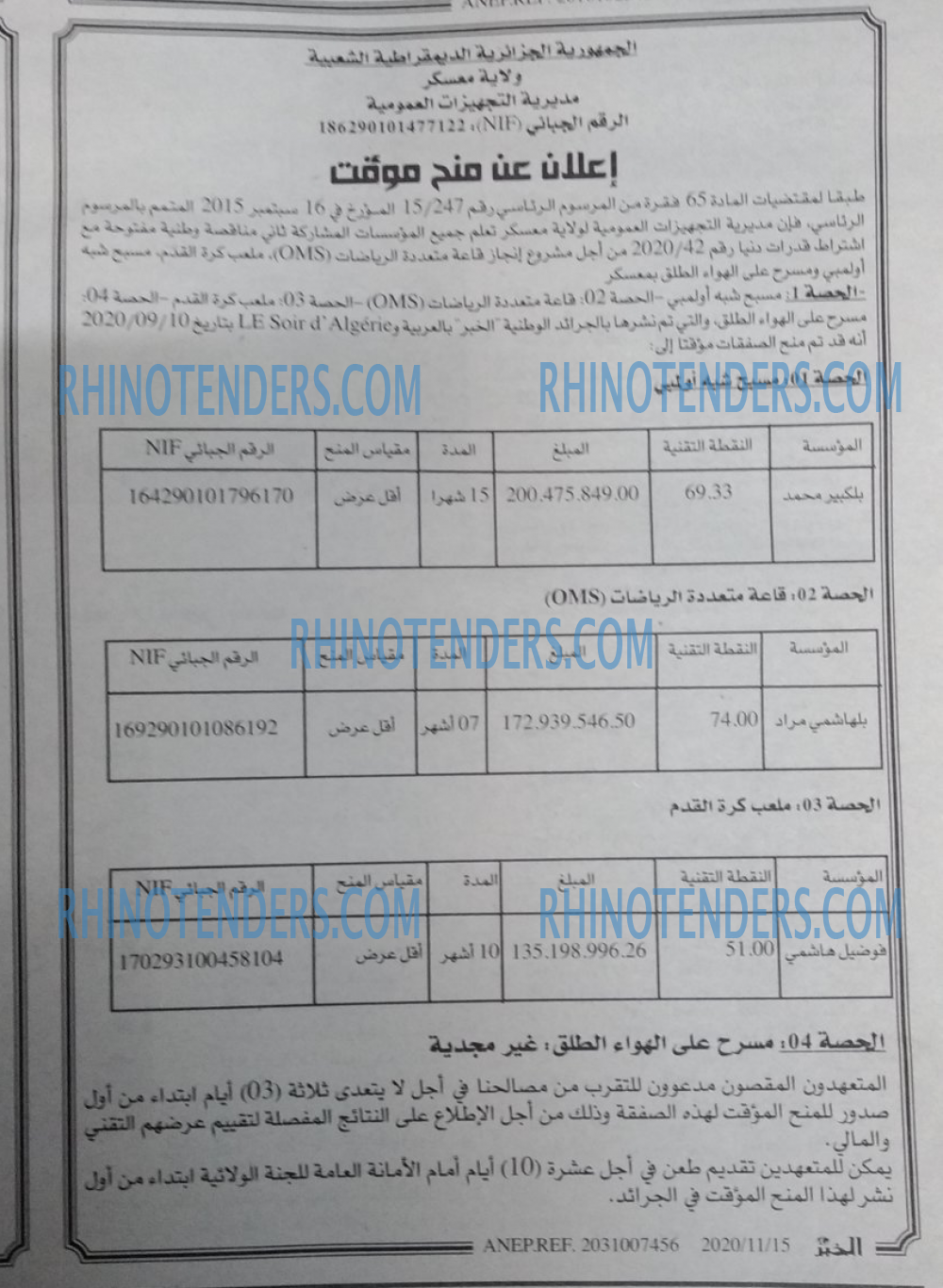 EL KHABAR