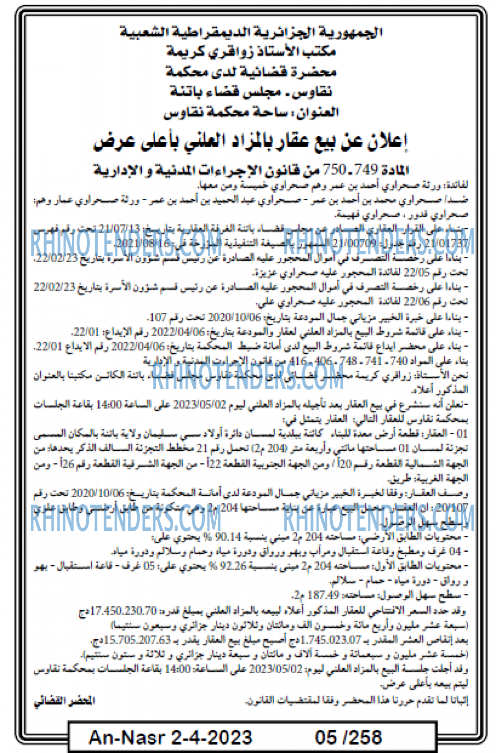 AN-NASR