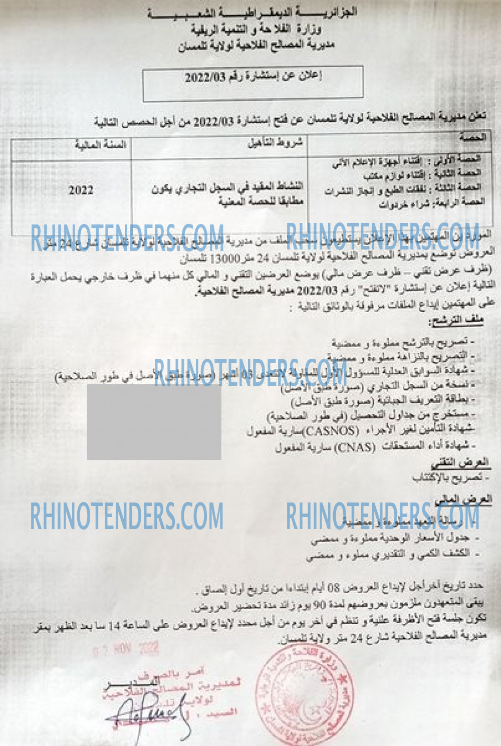 Rhinotenders