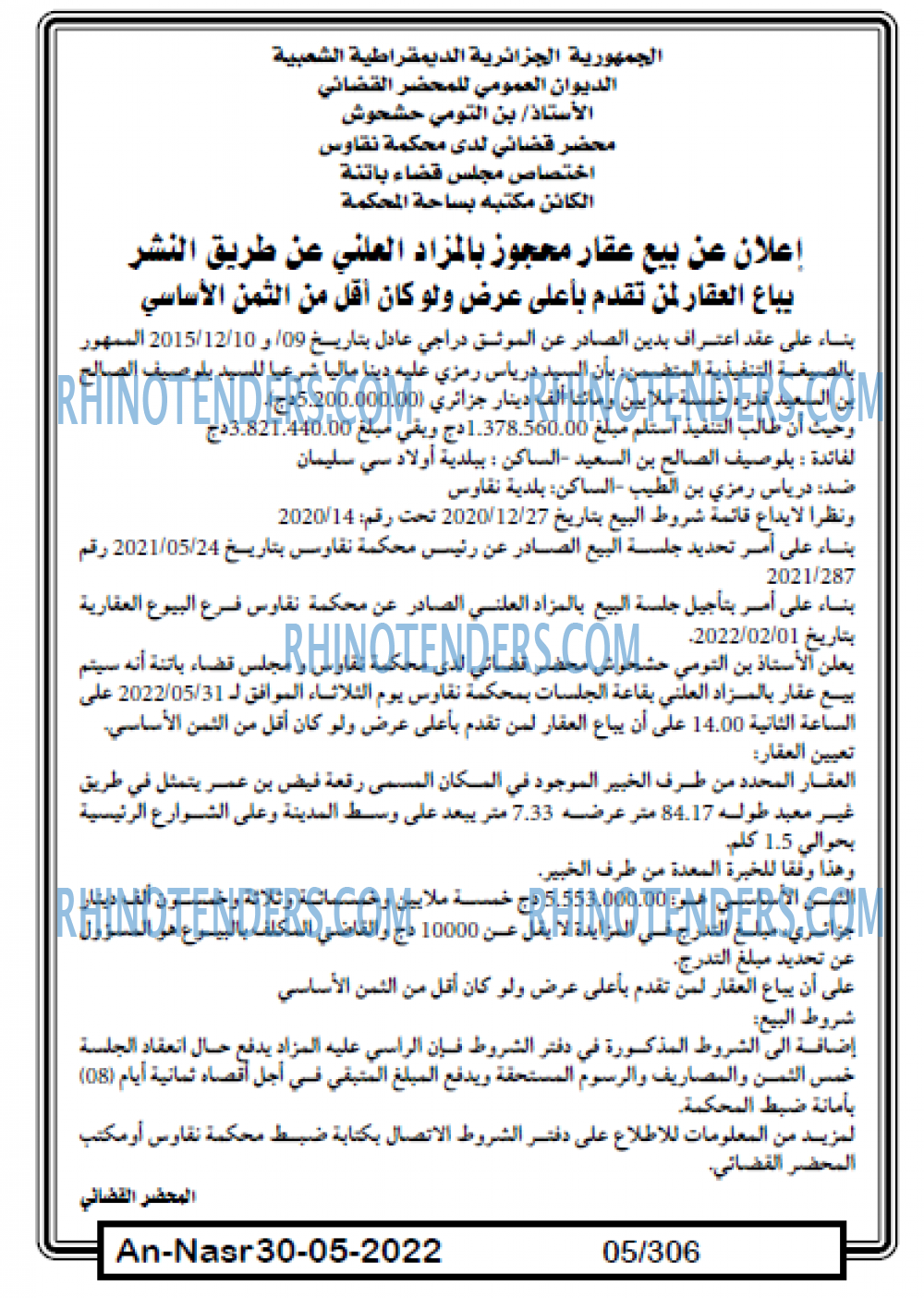 AN-NASR
