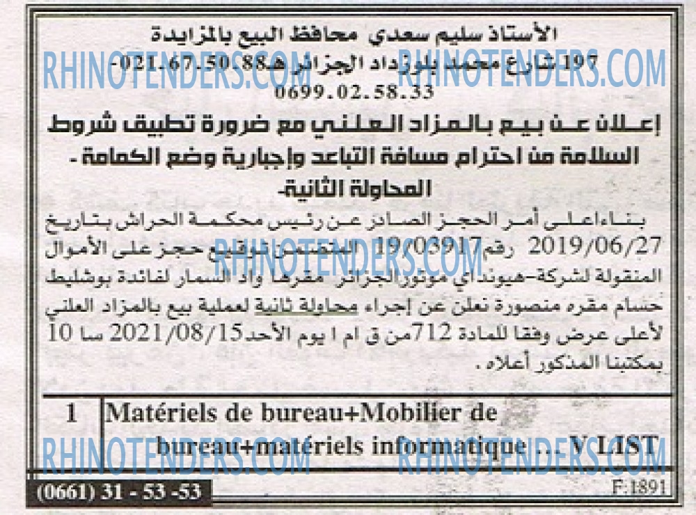 EL KHABAR