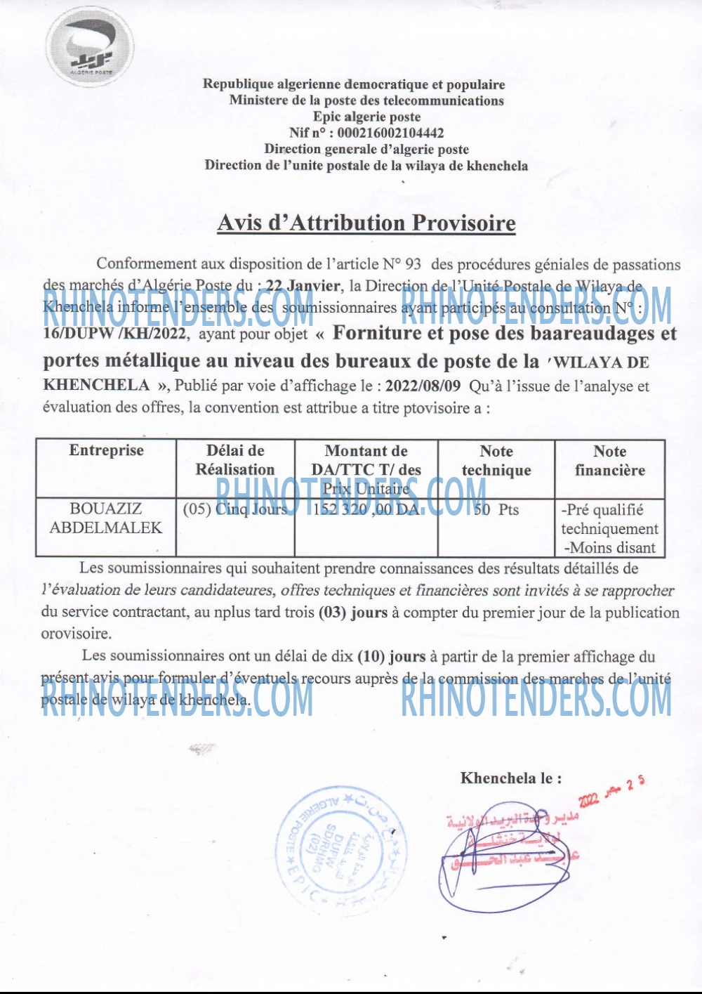 Algérie Poste