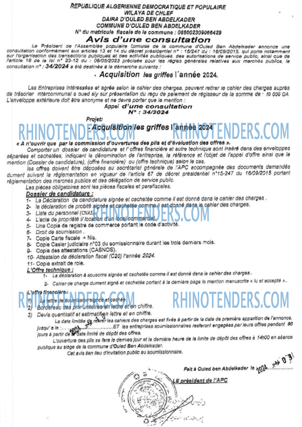 Rhinotenders