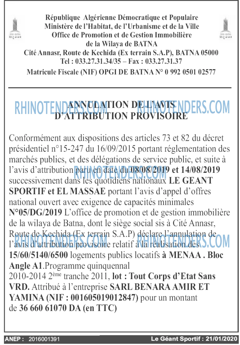 le geant sportif