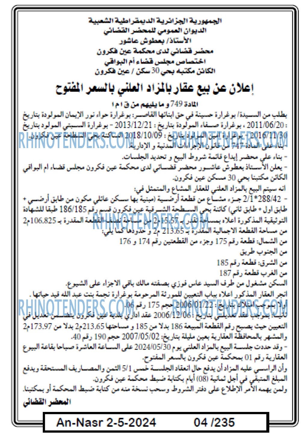 AN-NASR