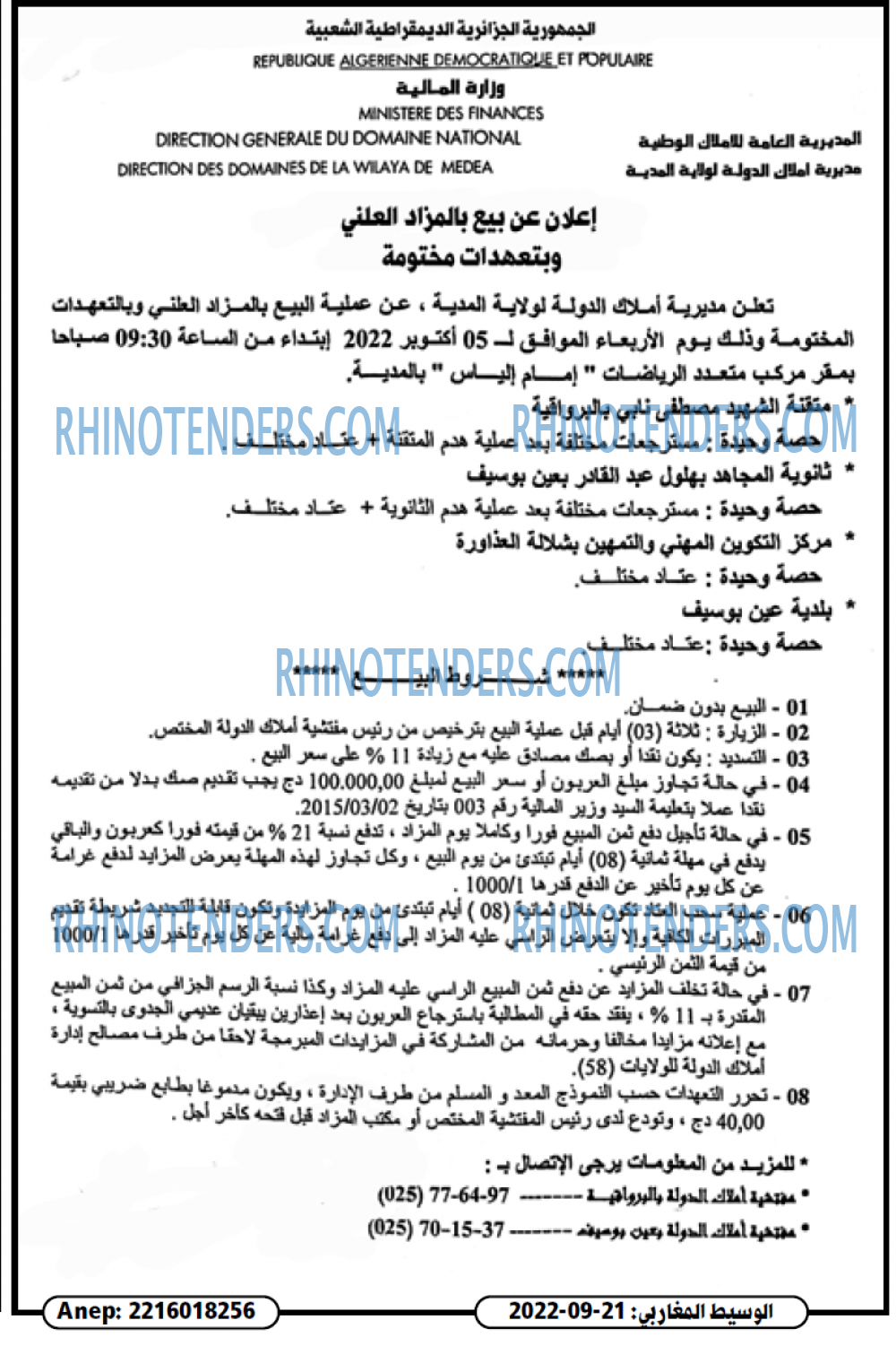 AL WASAT