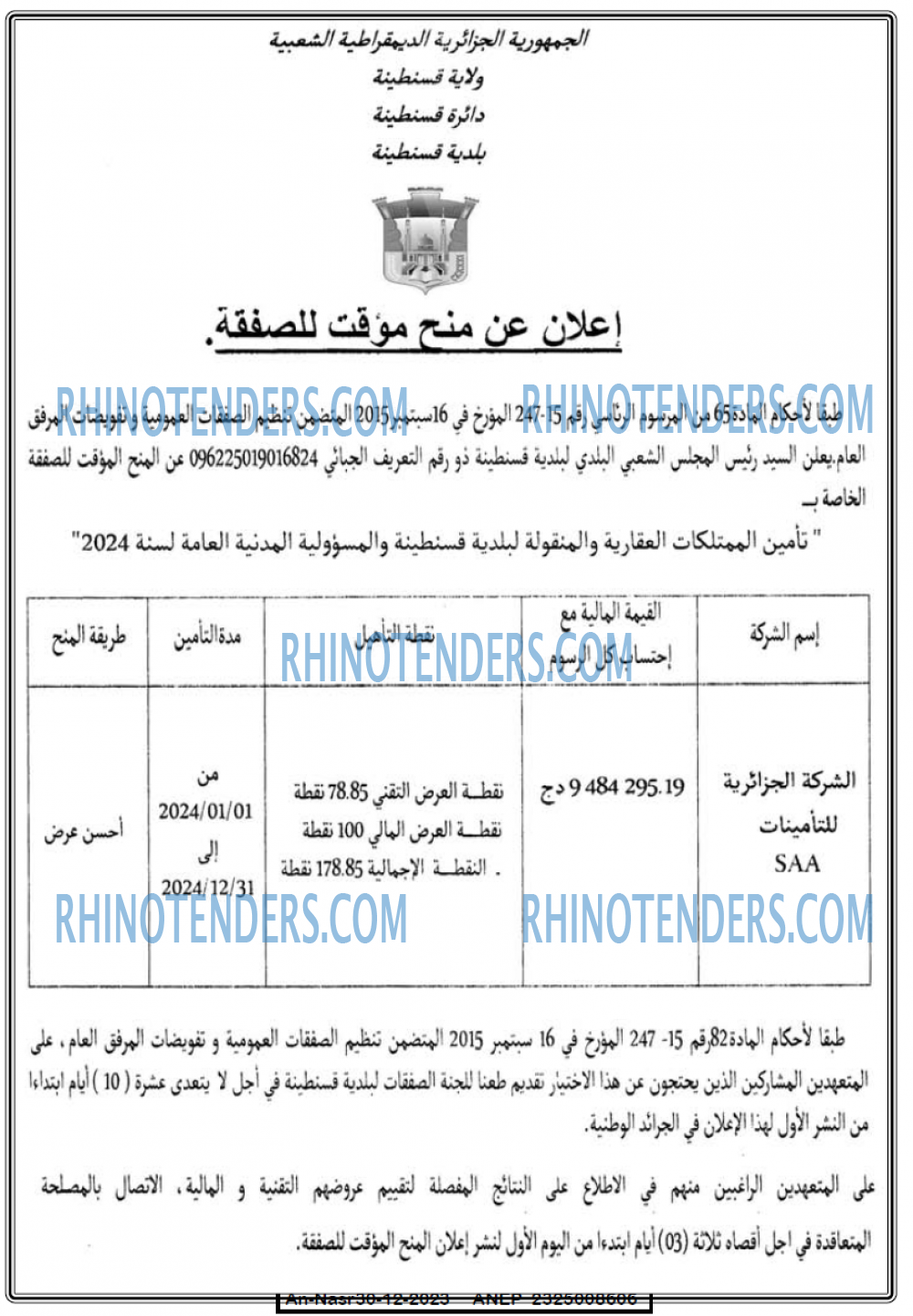 AN-NASR