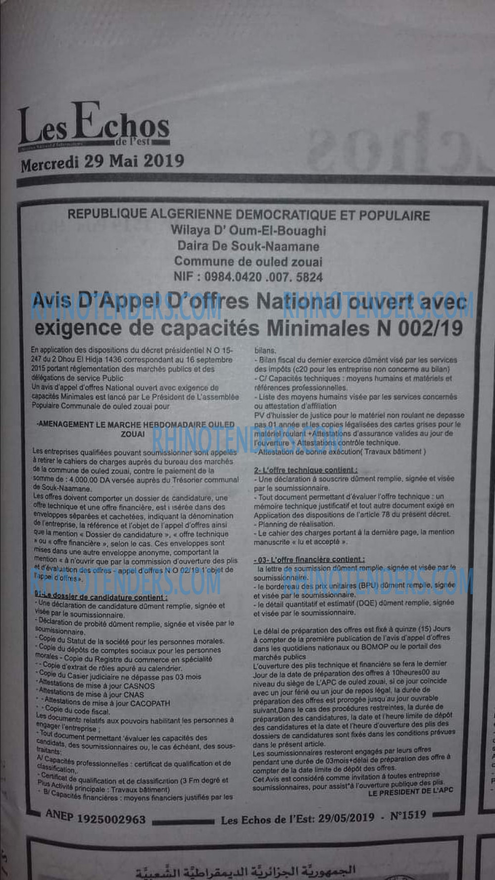 Les Echos de l'Est