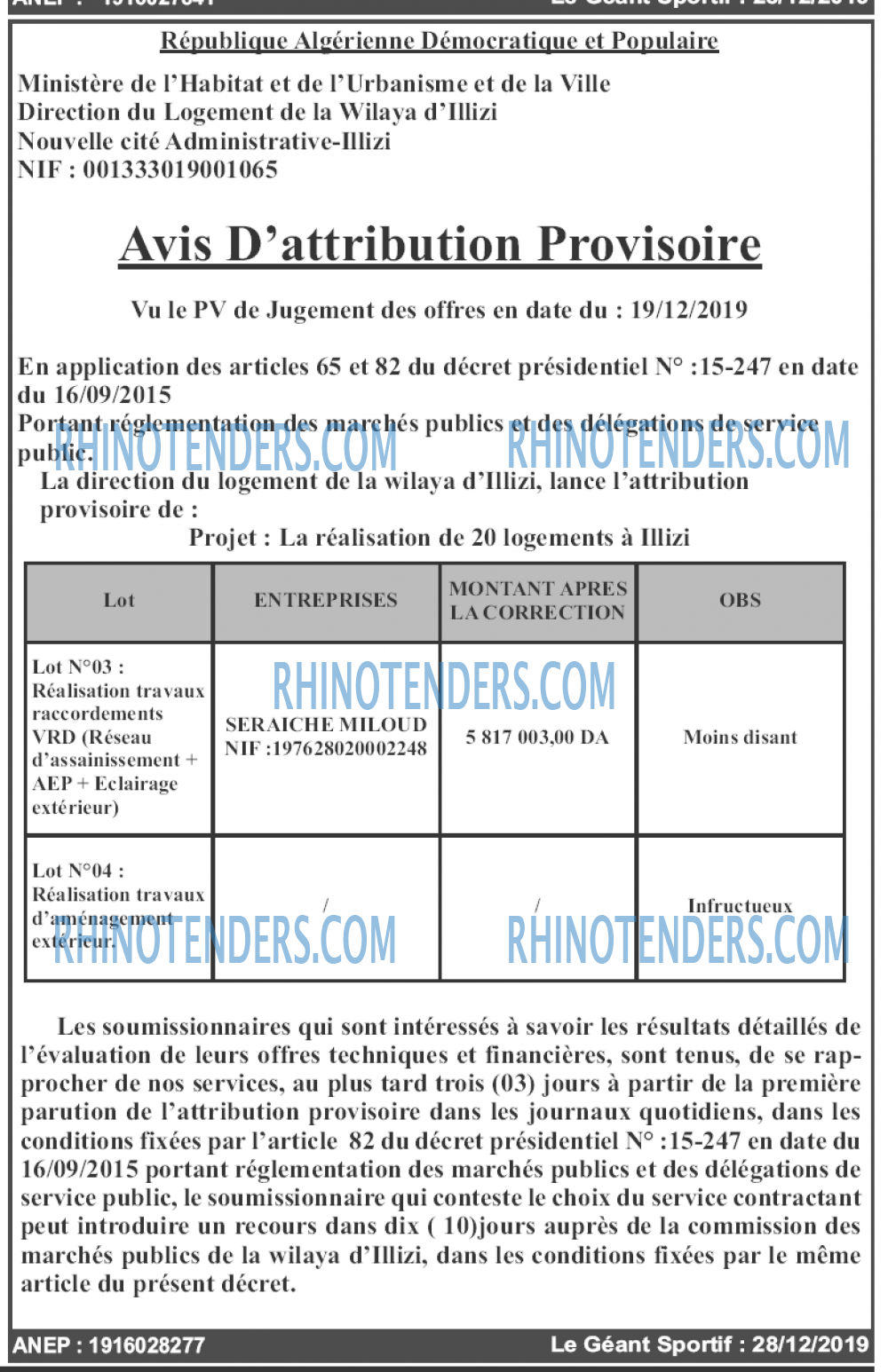 le geant sportif