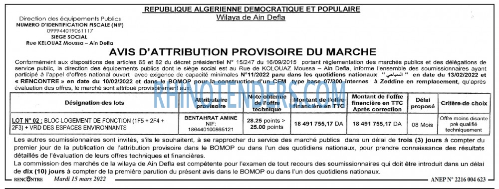 Autres