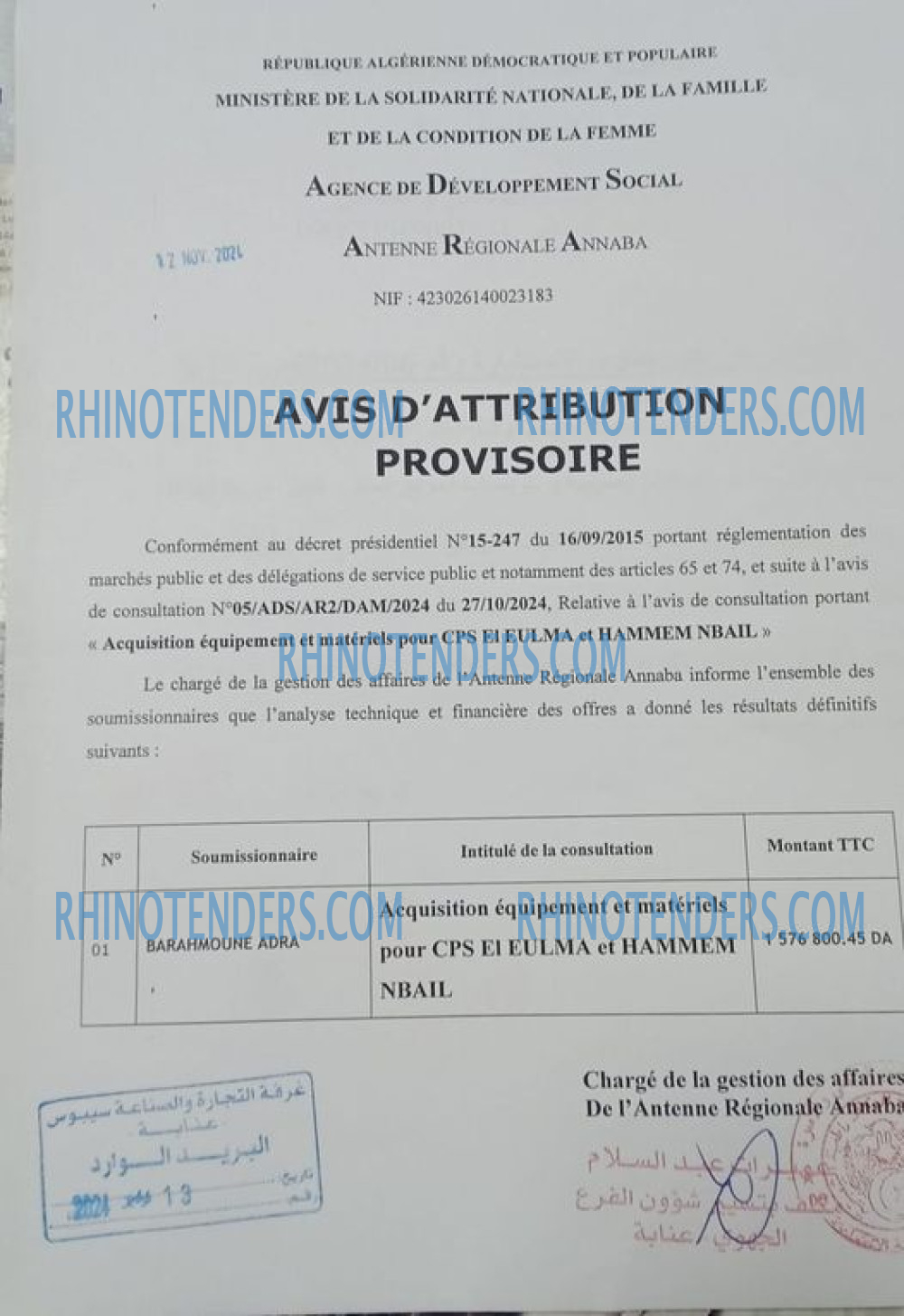 Rhinotenders
