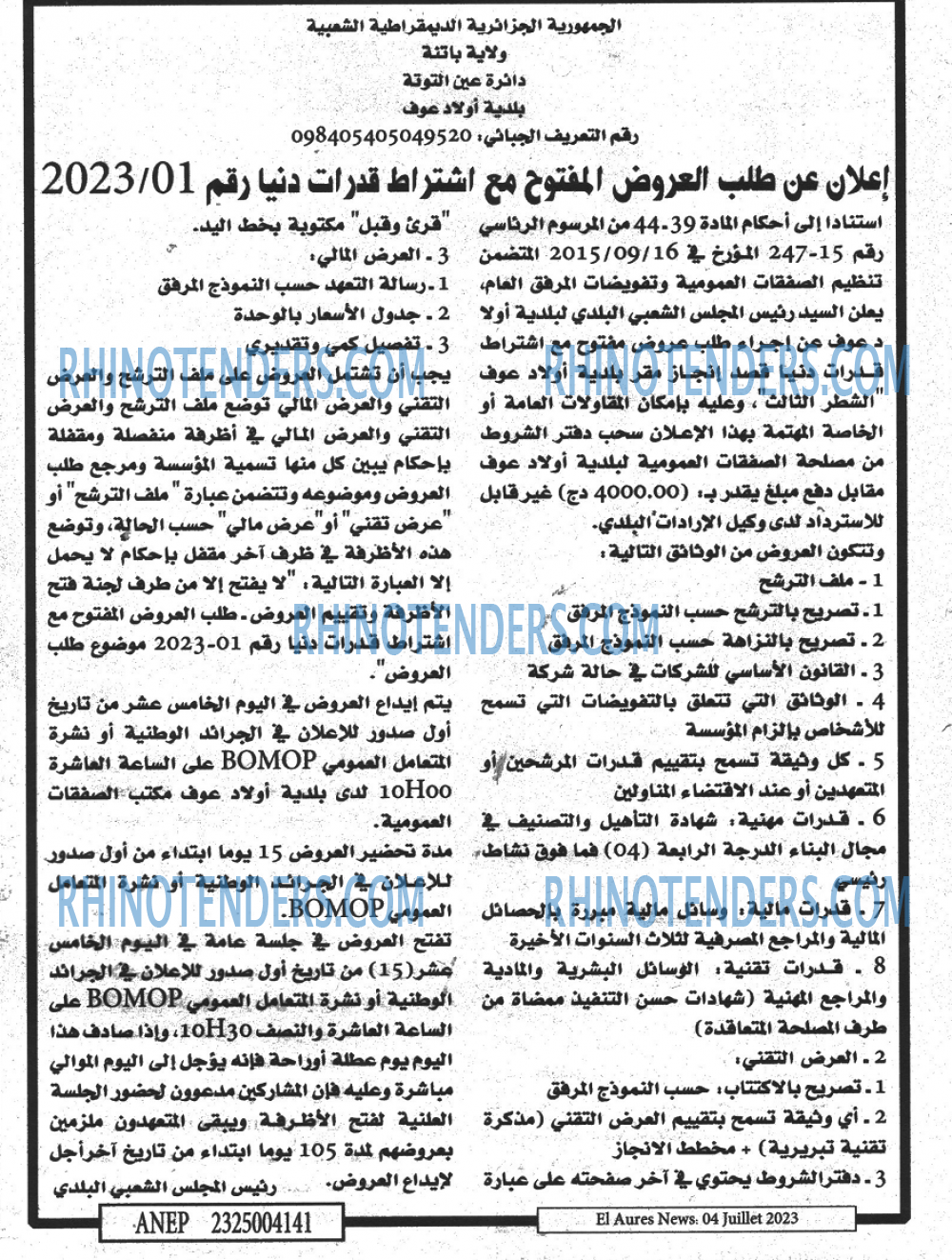 Aurès News