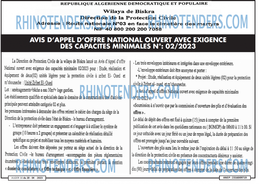 ALGER 16
