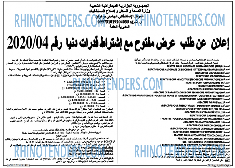 البلاد