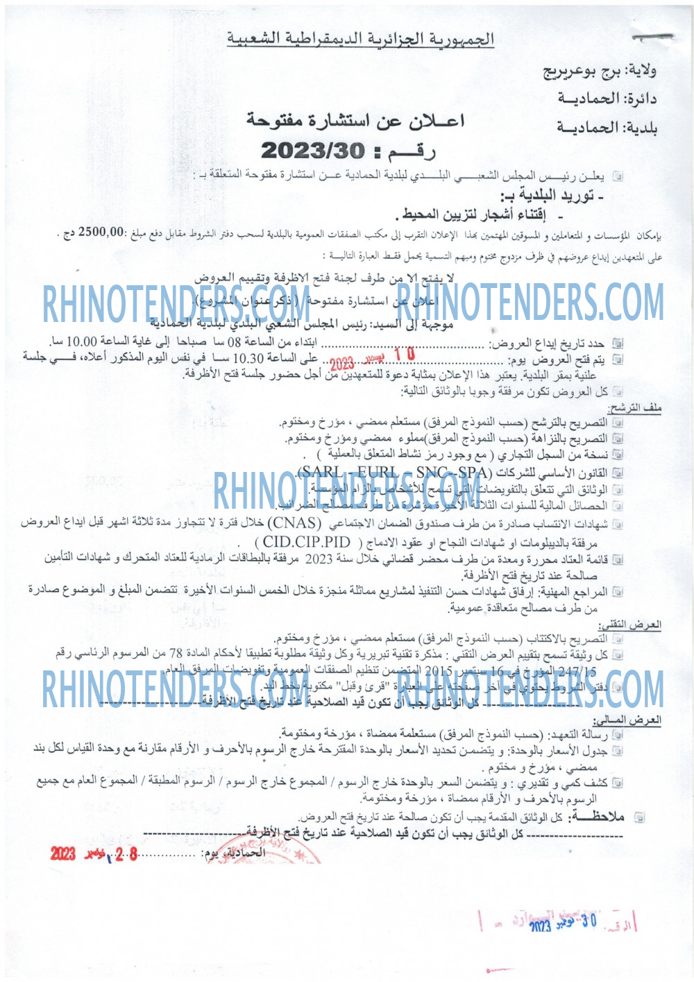 Rhinotenders