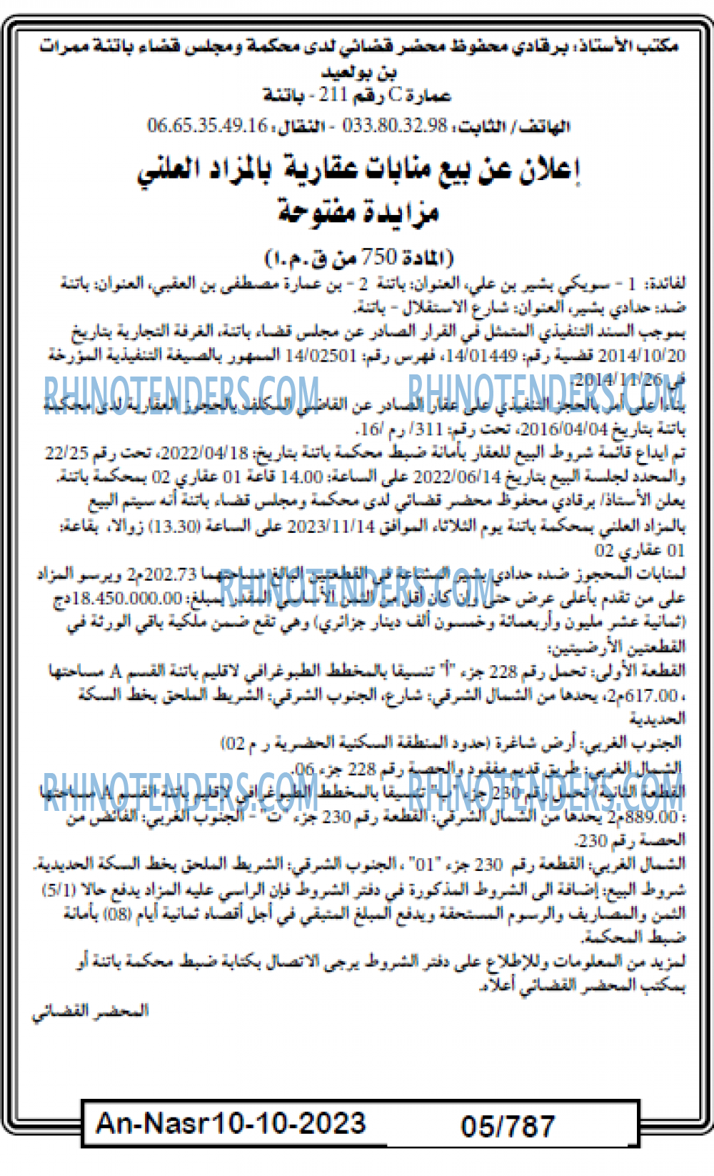 AN-NASR