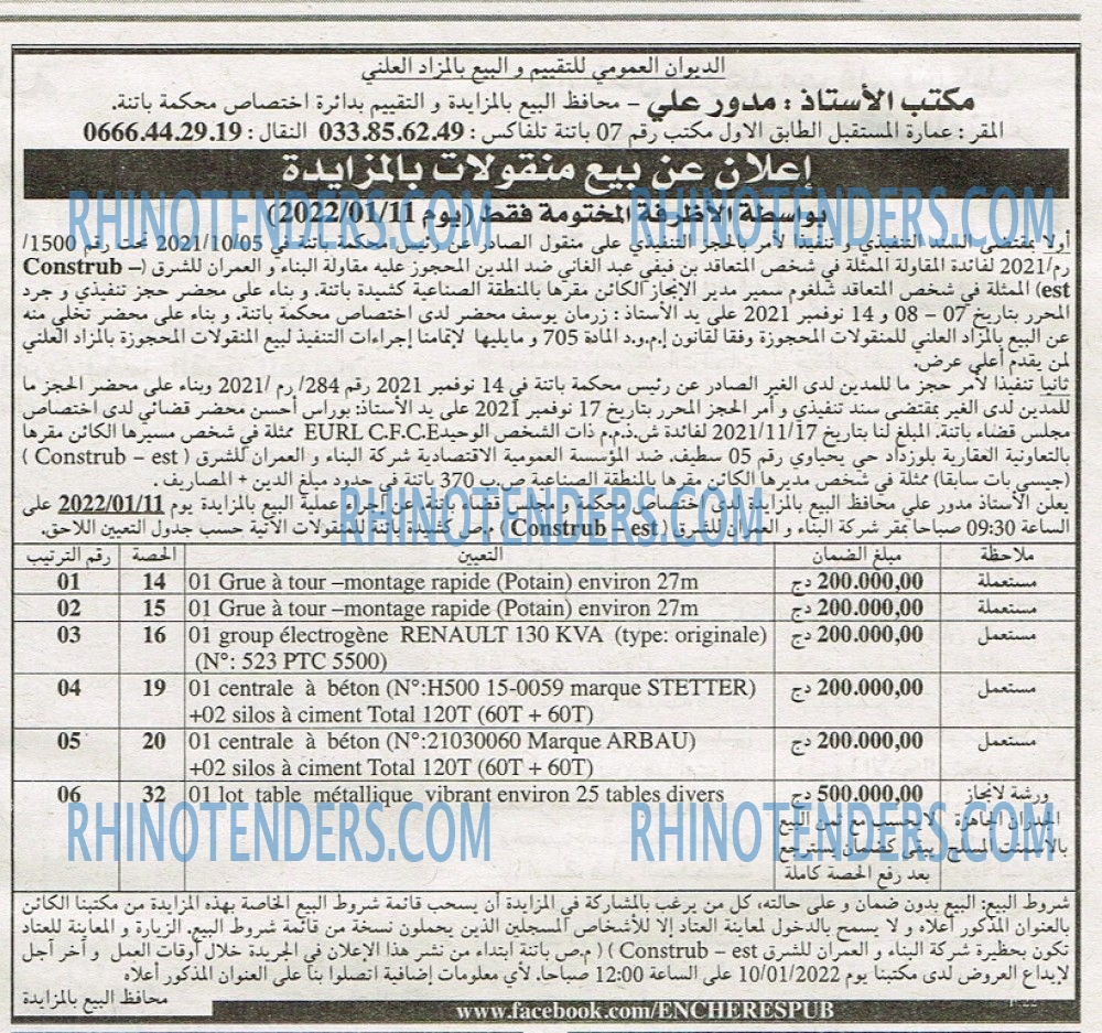 EL KHABAR