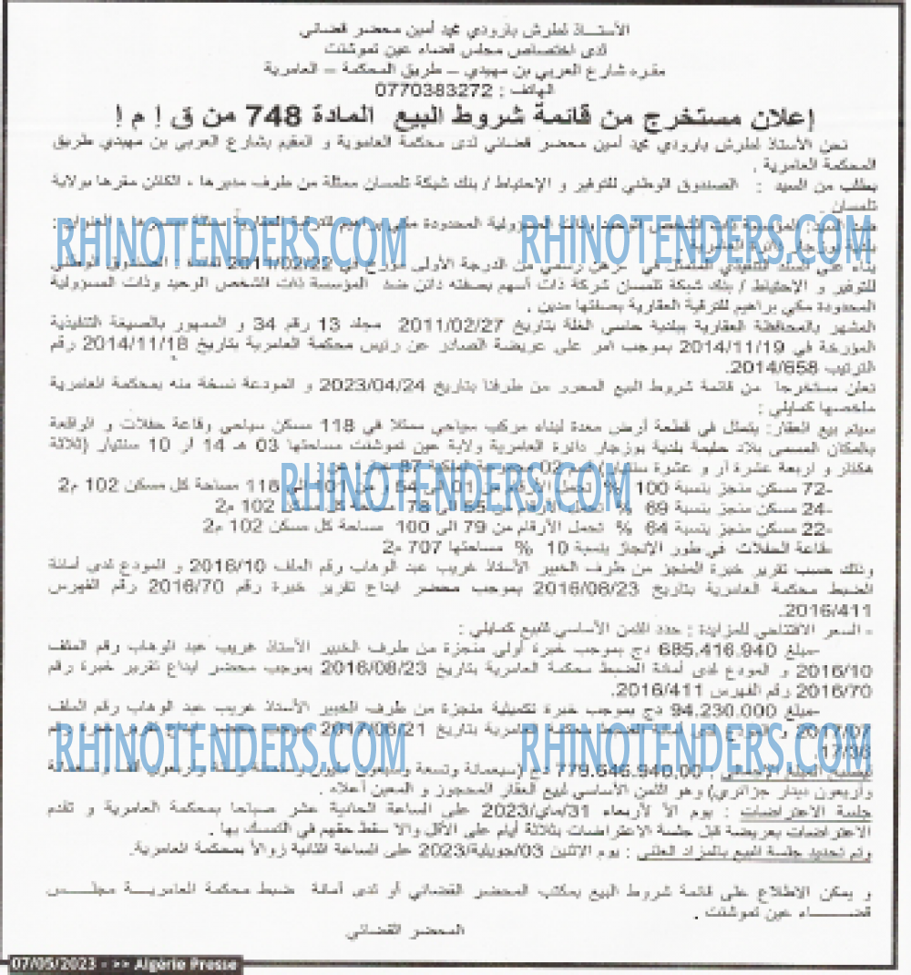ALGERIE PRESSE