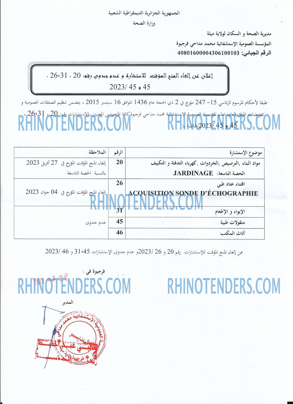 Rhinotenders