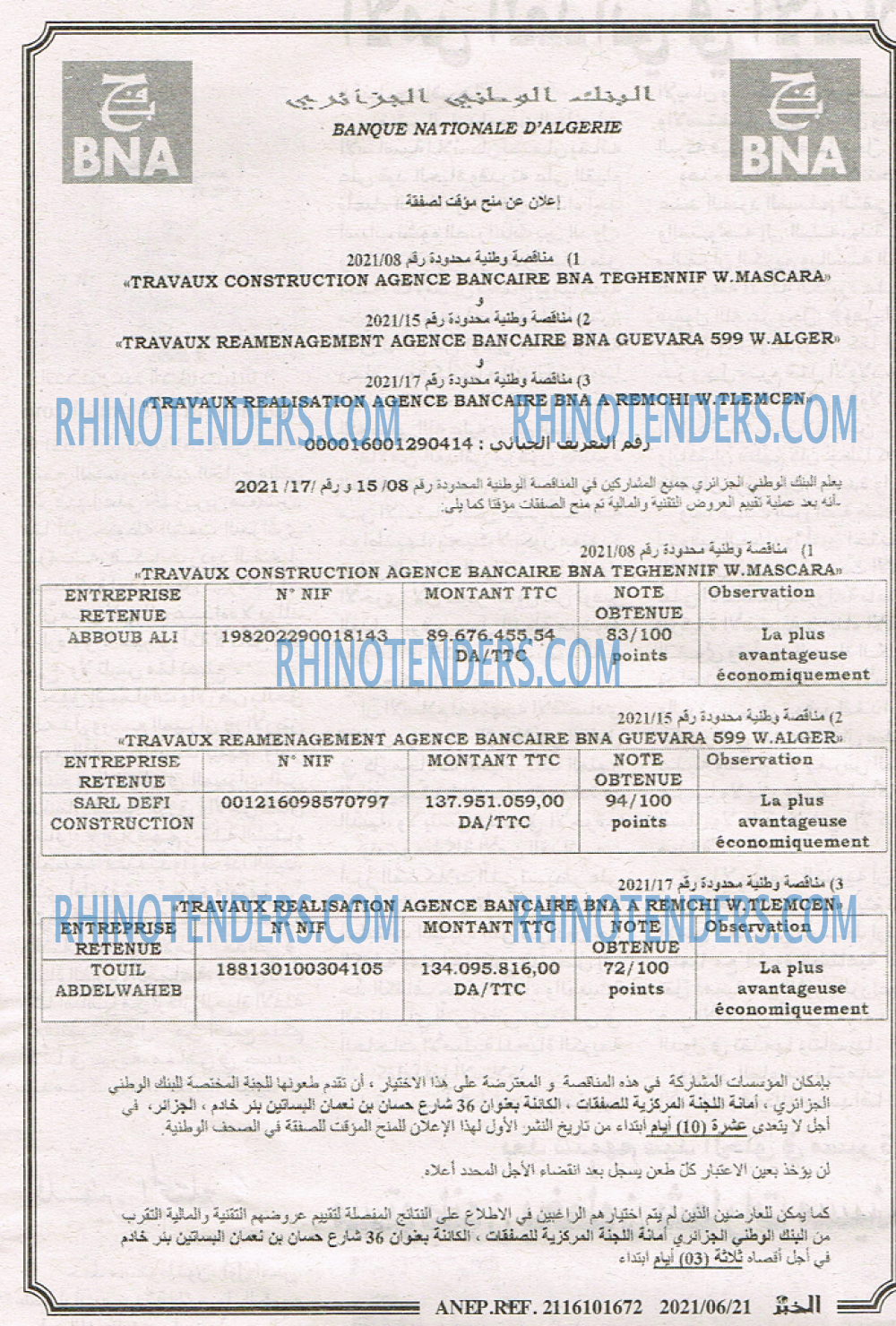 EL KHABAR