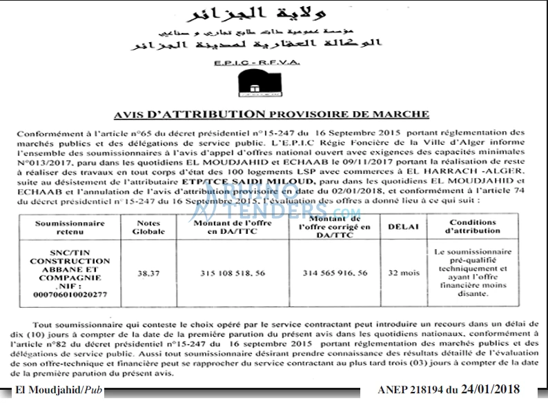 El Moudjahid