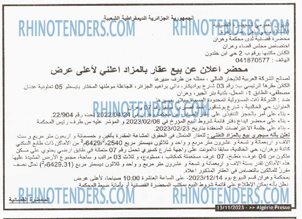 ALGERIE PRESSE
