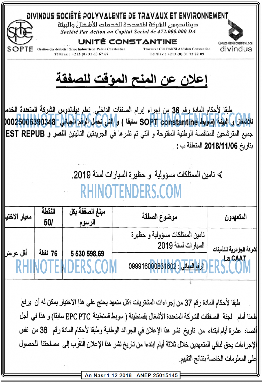 AN-NASR