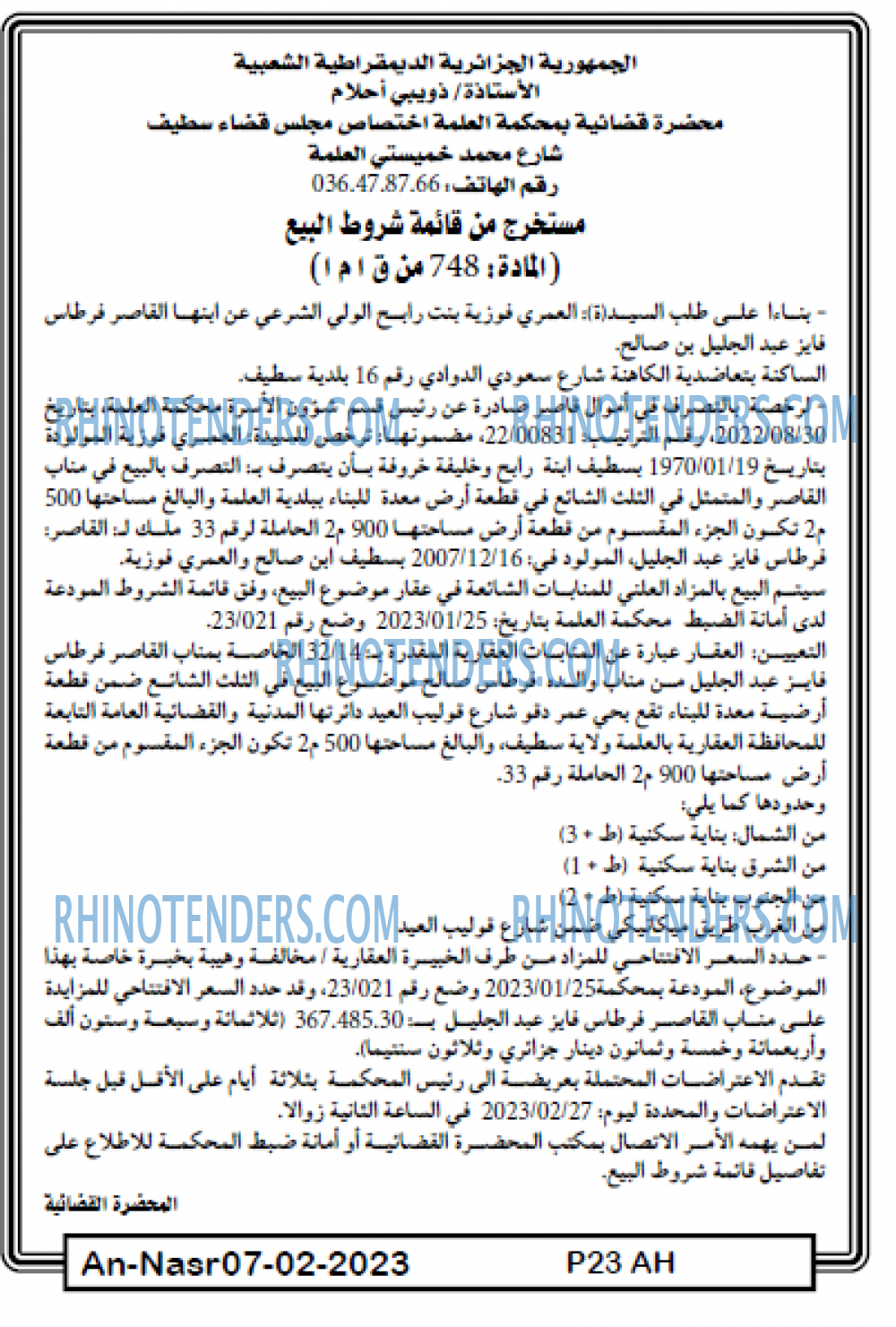 AN-NASR